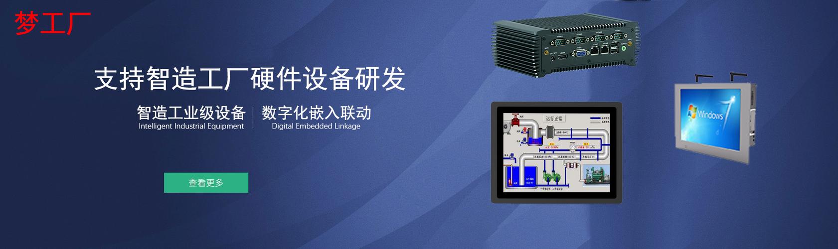 易伦特信息科技